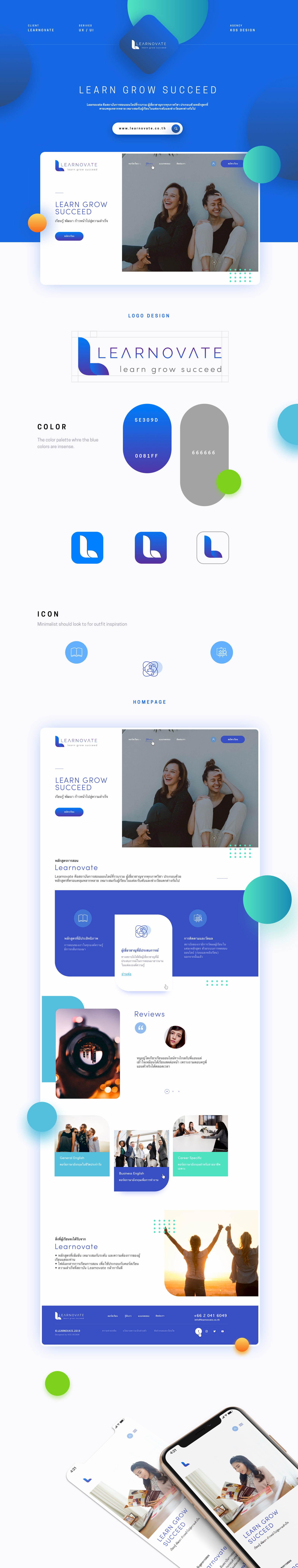 KOS Design - Learnovate