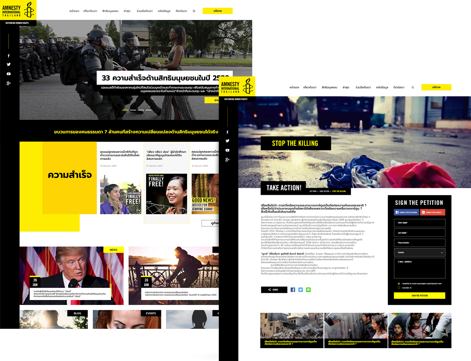 KOS Design - Amnesty