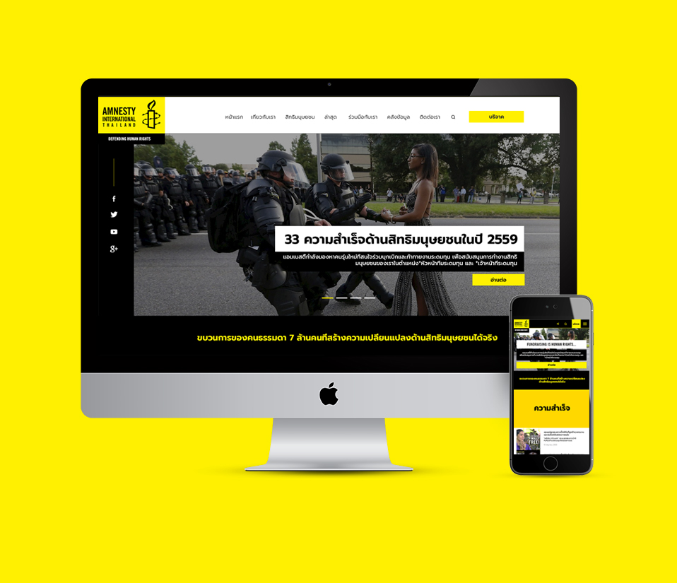 KOS Design - Amnesty